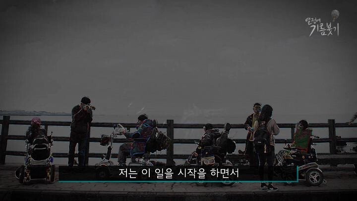 제주도에서 휠체어 탄 사람을 보기 어려운 이유 | 인스티즈