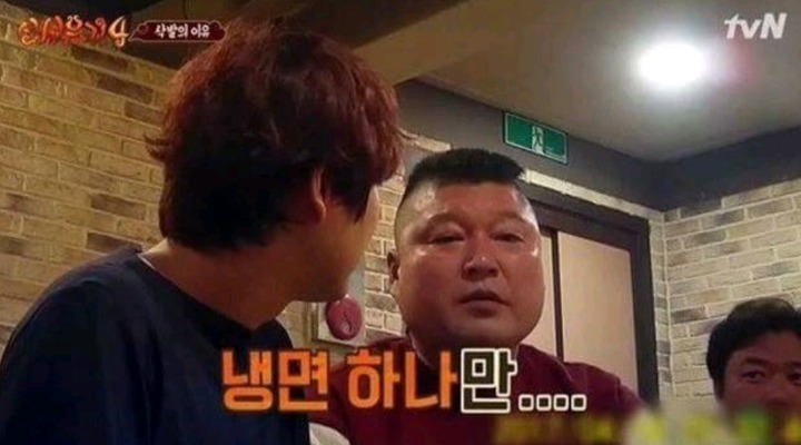 탄수화물 안먹는 강호동 | 인스티즈