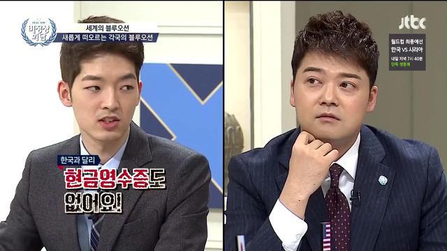 일본의 블루오션 | 인스티즈
