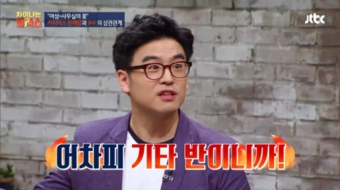 직장 다니는 2030 여성들이라면누구나 느낄 사례.jpg | 인스티즈