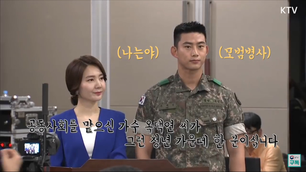 이낙연 국무총리도 칭찬한 병사 옥택연.jpg | 인스티즈