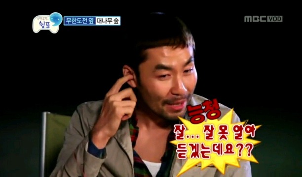 노홍철 탈탈 털어버리는 무한도전 스태프들.jpg | 인스티즈