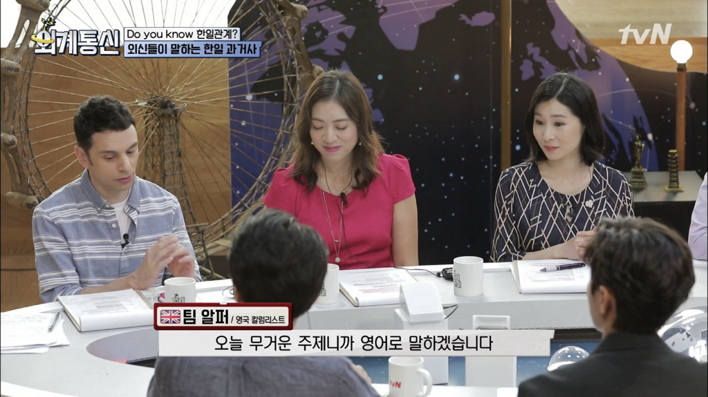 [외계통신] 해외에서 알고 있는 한일관계 | 인스티즈