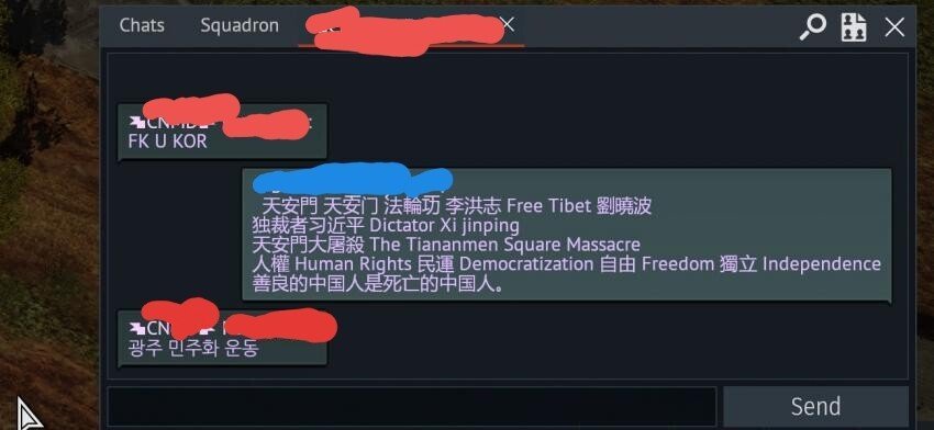 천안문 이미지