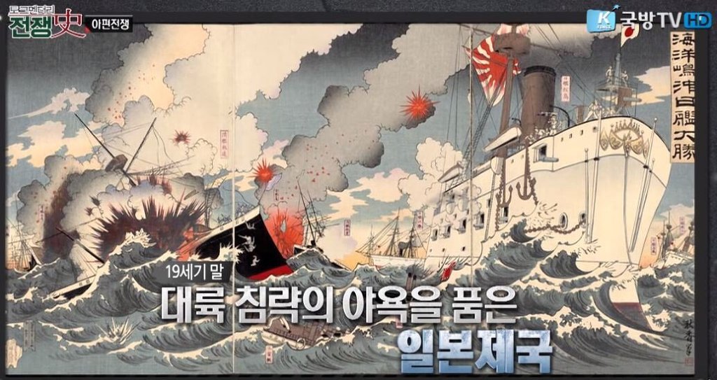 [4편] 인류역사상 가장 부도덕한 전쟁이라 불리는 전쟁, 욕망의 추악함. 아편전쟁 | 인스티즈