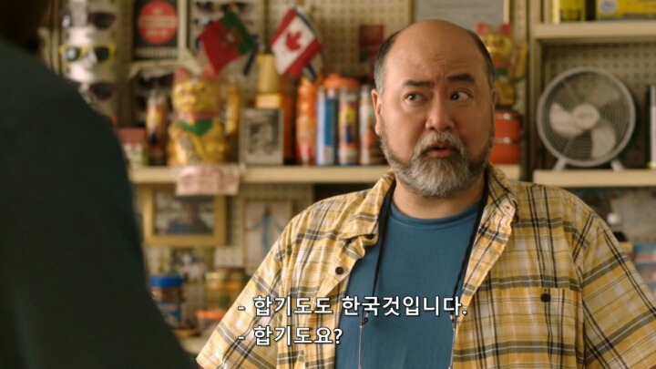 한국 무술에 자신감이 넘치는 한국인 | 인스티즈