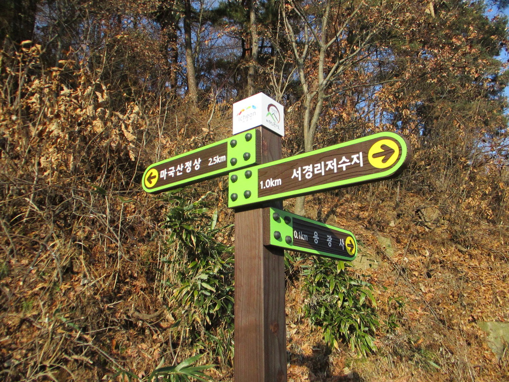 마국산 정상 이미지