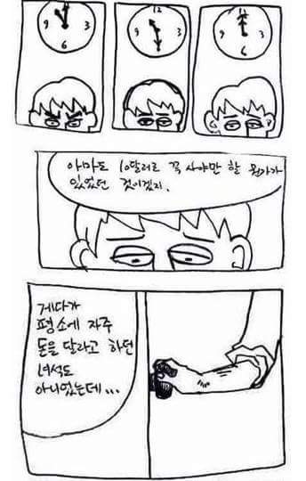 아버지의 저녁.jpg | 인스티즈