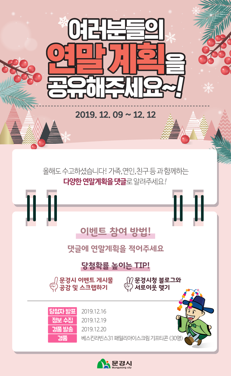 배스킨라빈스문경 이미지