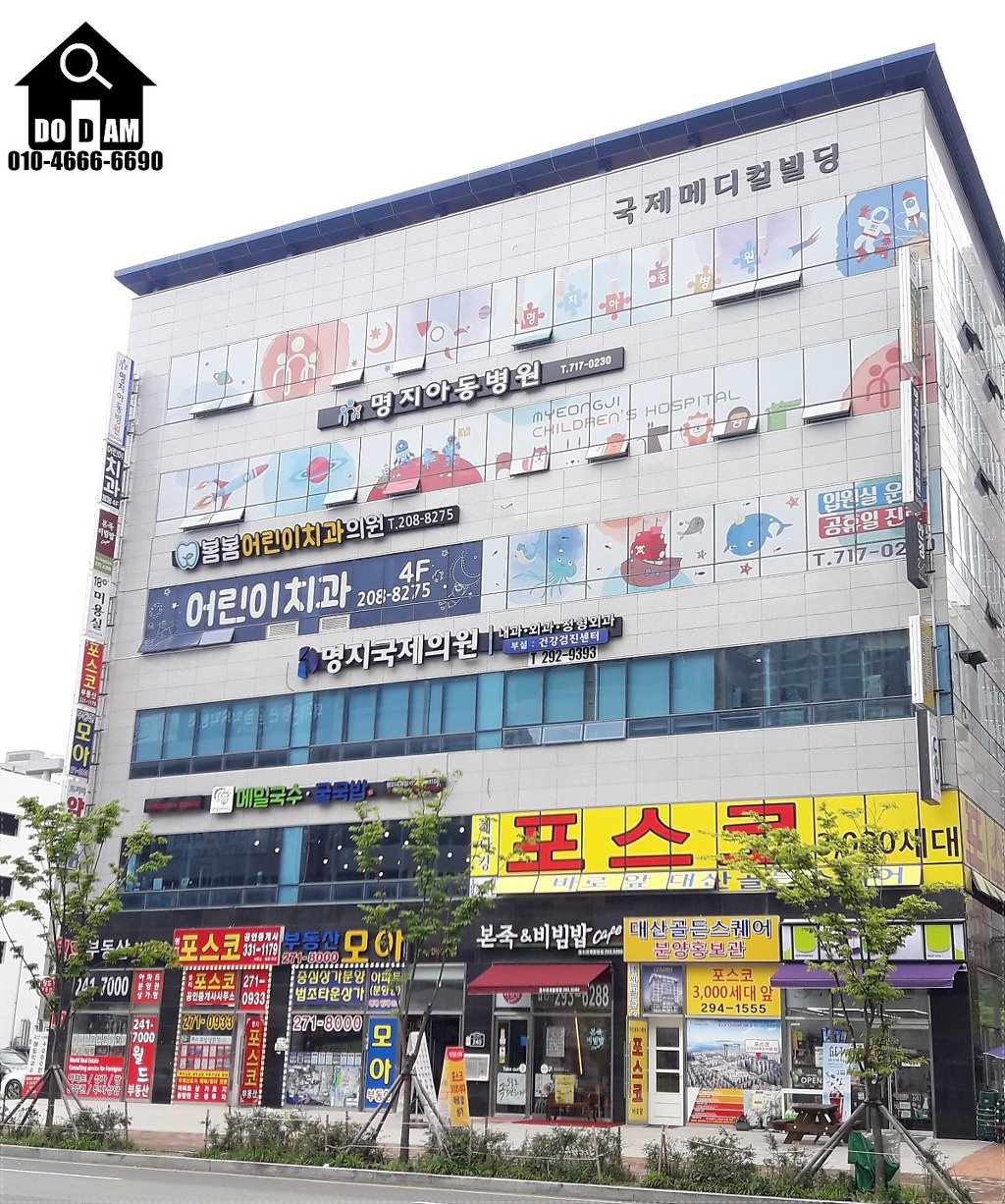 시티내과외과의원 이미지