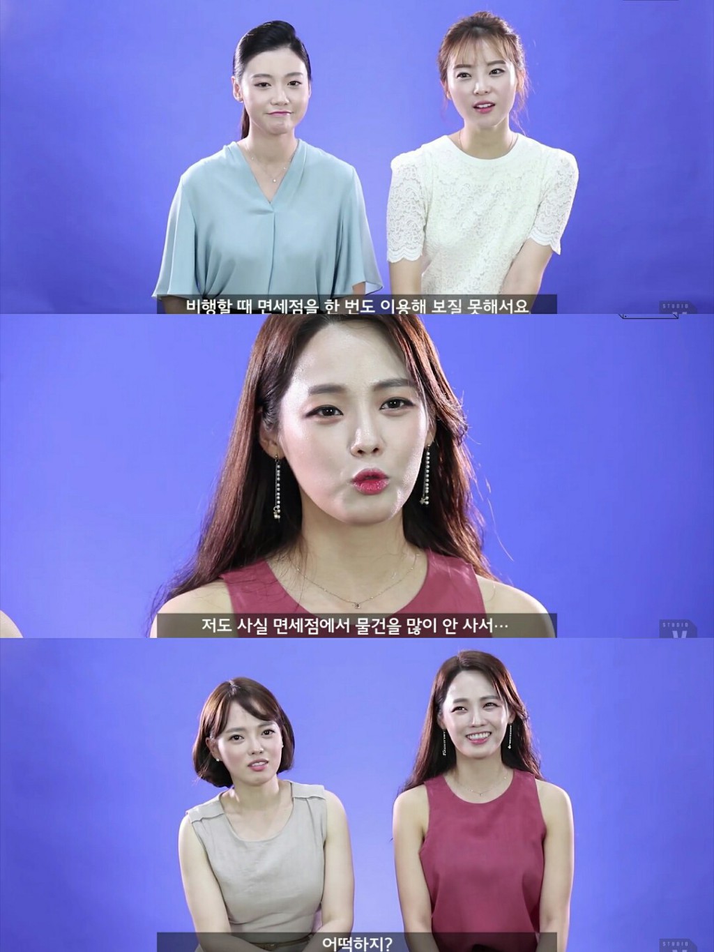 승무원이 전파해주는 꿀팁들(feat.이런 말 하면 승무원들 진짜 안 좋아할텐데) | 인스티즈