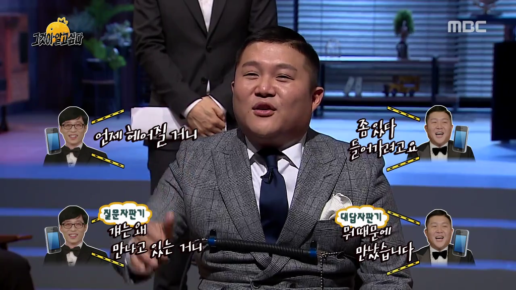 유재석이 짜증났던 조세호 | 인스티즈