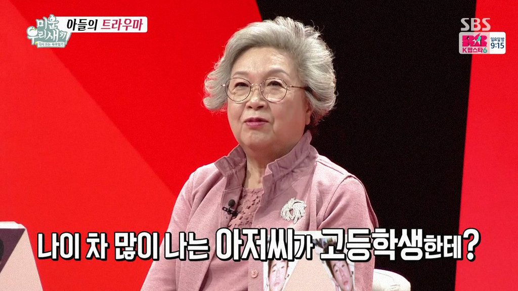 집도 제대로 못 갔다는 과거 한혜진의 고등학교 학창시절.jpg | 인스티즈