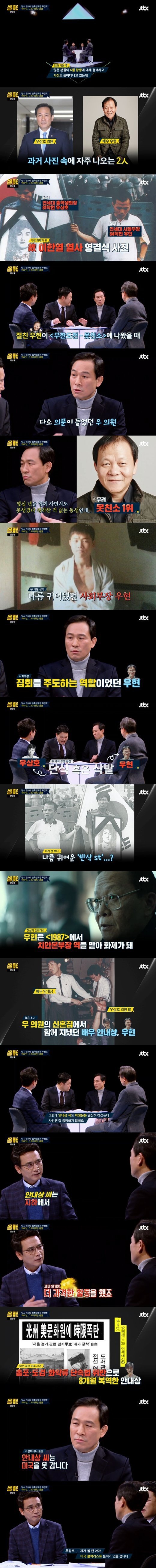 미국에 입국금지당한 한국 연예인 | 인스티즈