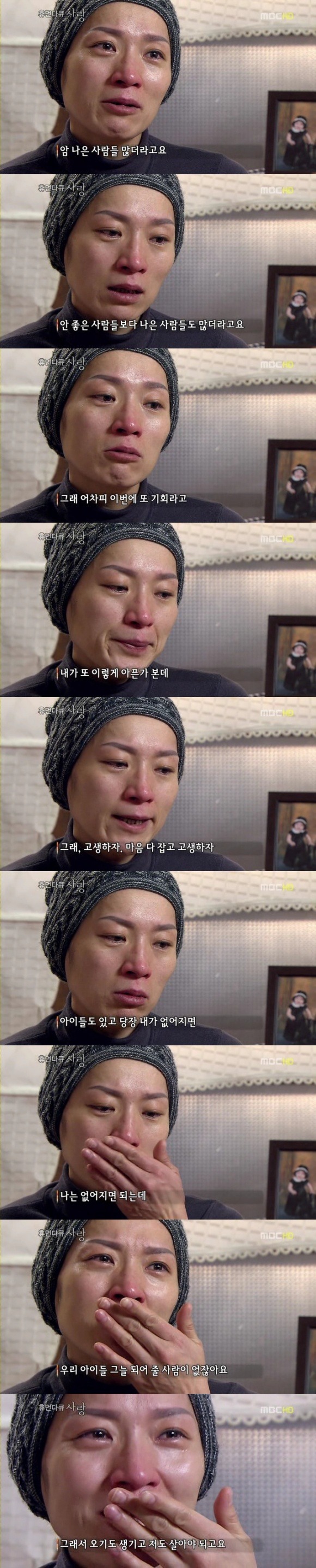 시한부 엄마와 아이들..jpg | 인스티즈