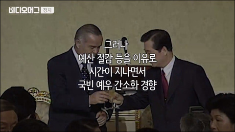 미국 대통령들의 국빈 방한 역사.jpg | 인스티즈