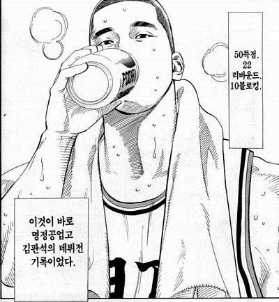 슬램덩크의 샤킬 오닐 | 인스티즈