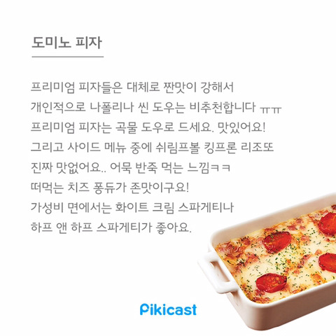 알바생만 아는 꿀팁1 | 인스티즈