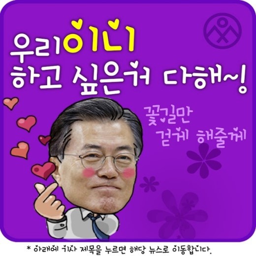 이니 하고 싶은거 다해~ 11.08(수) | 인스티즈
