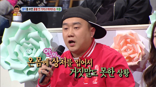 [안녕하세요] 불의를 보면 물불 안가리고 뛰어드는 아들 | 인스티즈