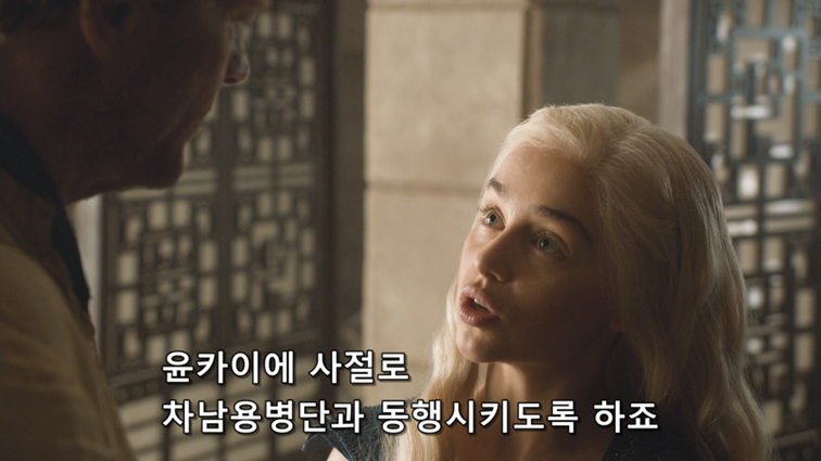 [왕좌의게임] 폭풍의 딸 49화 | 인스티즈