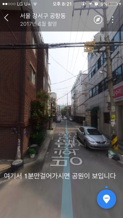 예지세탁소 이미지
