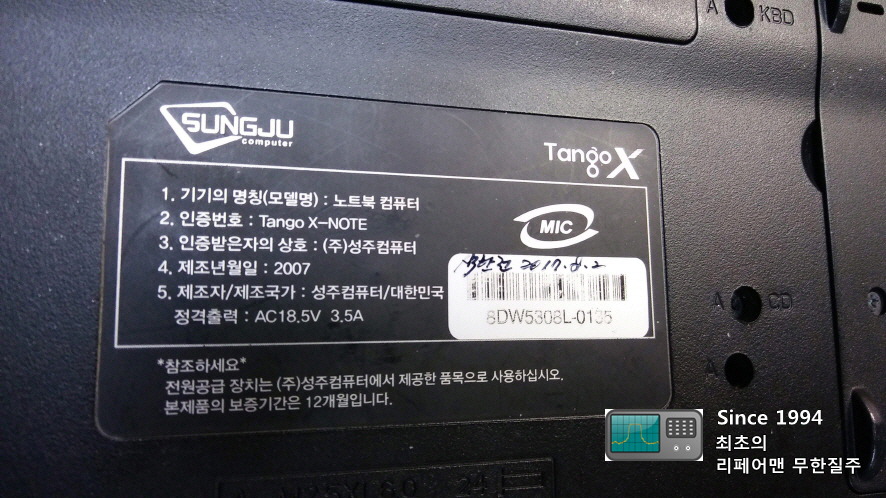 성주컴퓨터 이미지