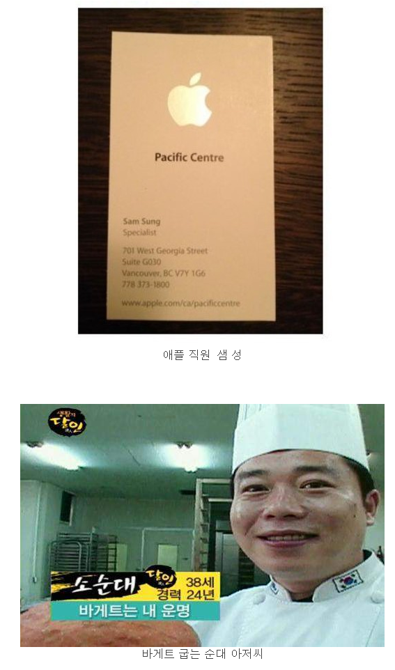 닉값 못하는 분들.jpg | 인스티즈