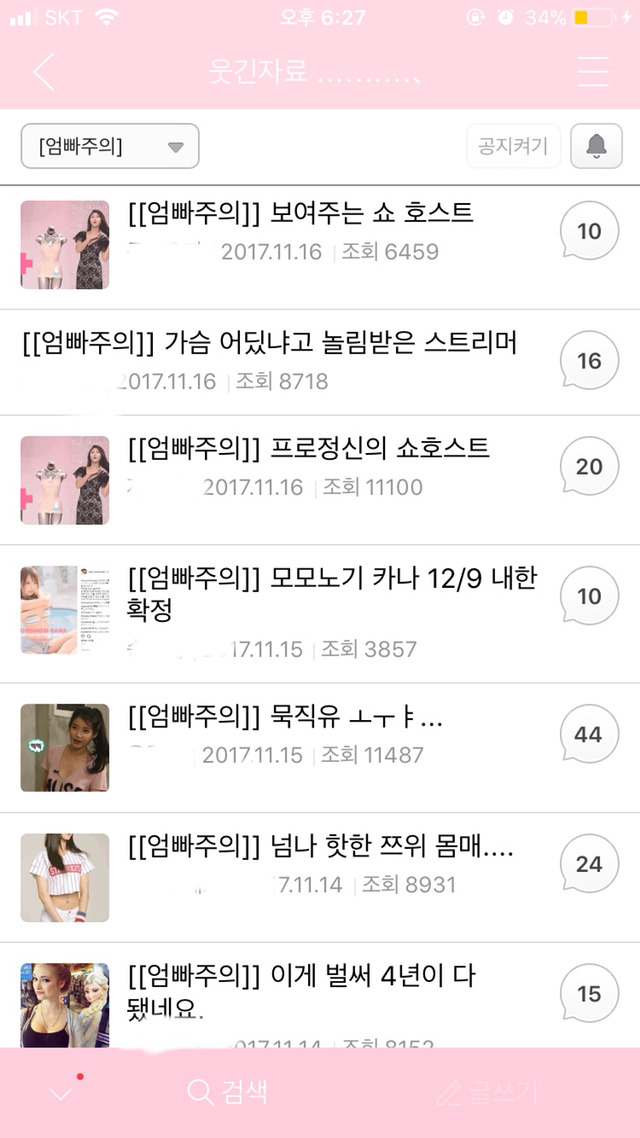 임종만 패지말고 안락사나 똥탁도 같이 패야하는 이유 | 인스티즈