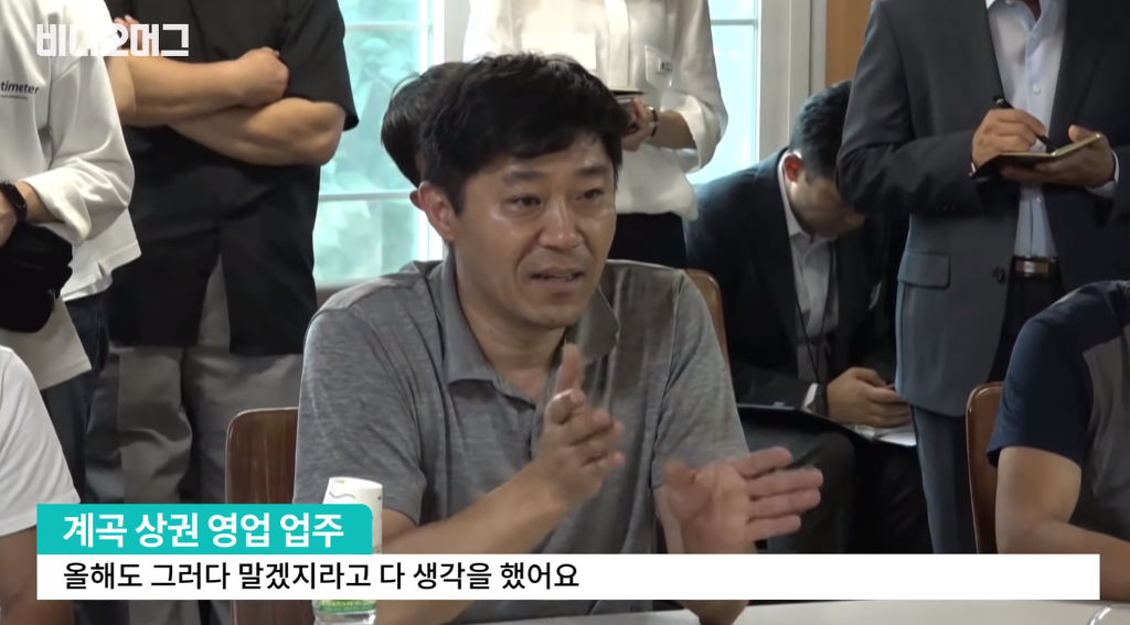 계곡 불법구조물 철거지시에 강력하게 항의하는 업주들.jpg | 인스티즈