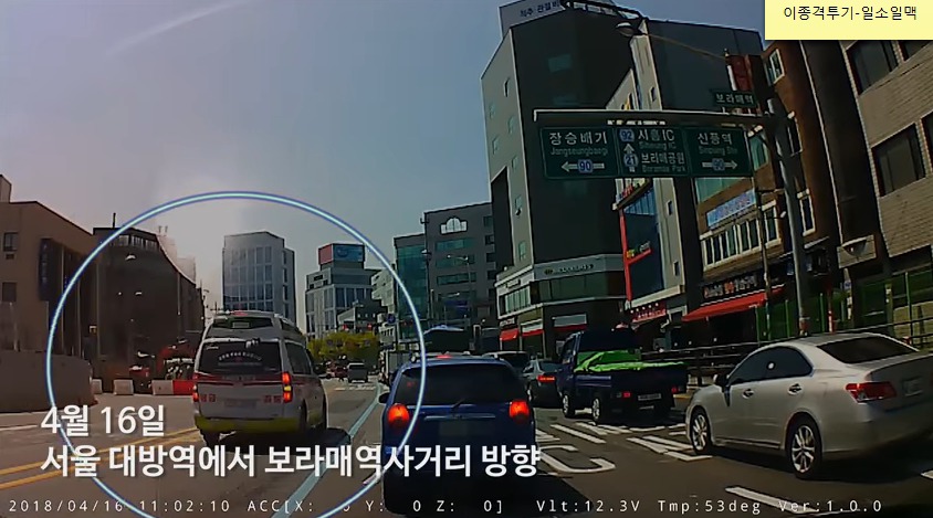 사설 구급차의 만행 | 인스티즈