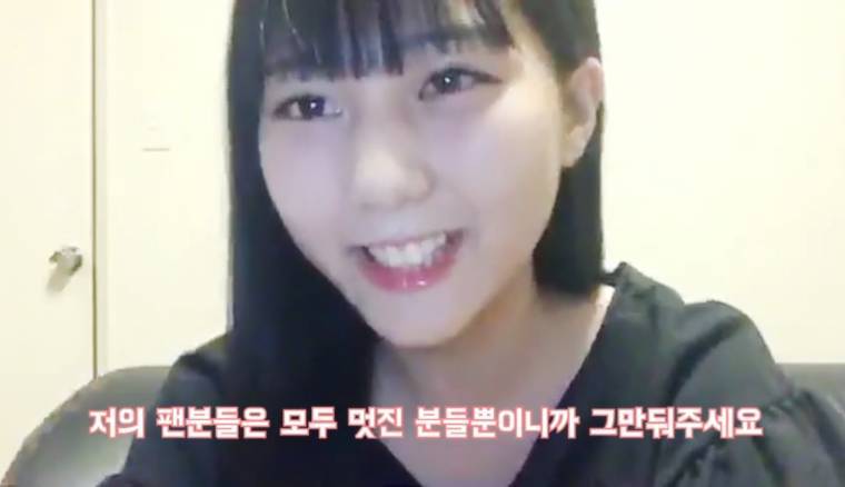 한국팬 챙기다 욕먹는 프듀48 미쿠 | 인스티즈
