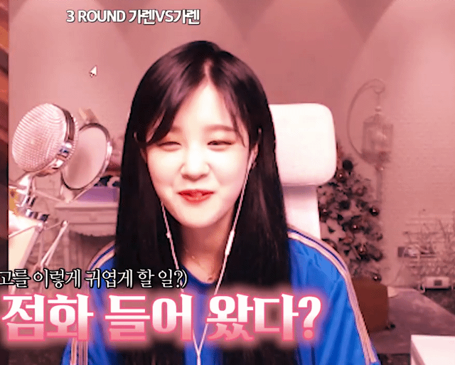 감스트를 아기 취급하는 릴카.gif | 인스티즈