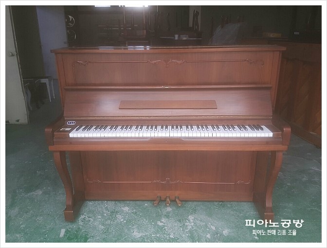 중흥피아노 이미지