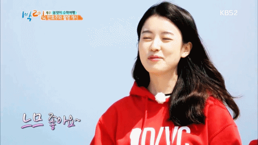 1박2일 시즌3 레전드 한효주편.gif | 인스티즈