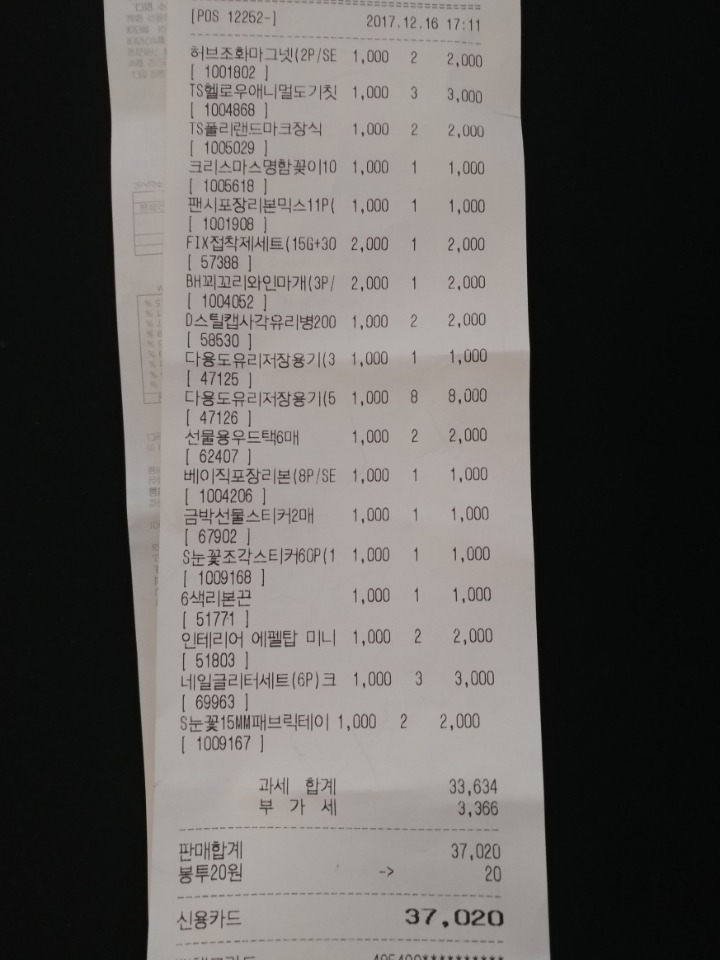 신생원 이미지