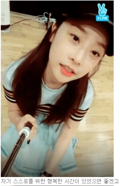 악플러에게 한마디하는 소진.JPG | 인스티즈