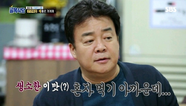 조보아 참참못.gif | 인스티즈