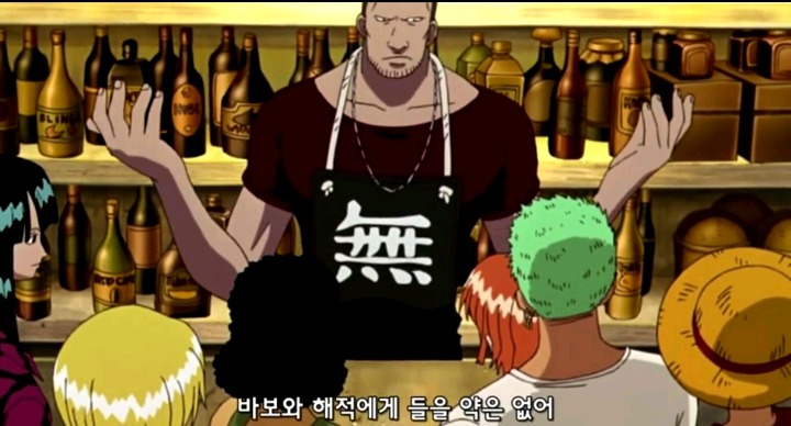 조로 무시하는 루가놈 | 인스티즈