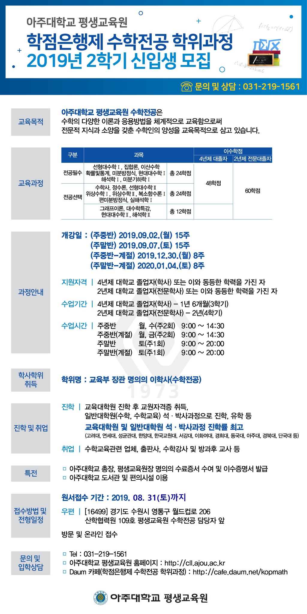 이학사 이미지