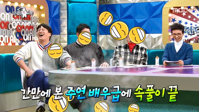 [라디오스타] 광희의 연기도전+ 자신있는 연기 ㅋㅋㅋ | 인스티즈