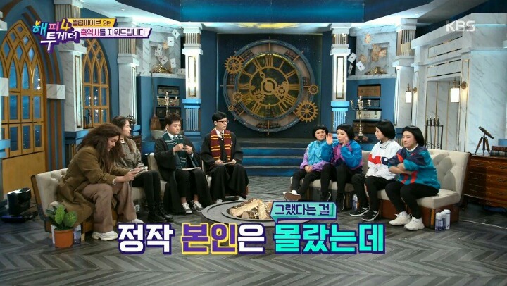 신봉선이 말하는 상상도 못한 정체 리액션 | 인스티즈