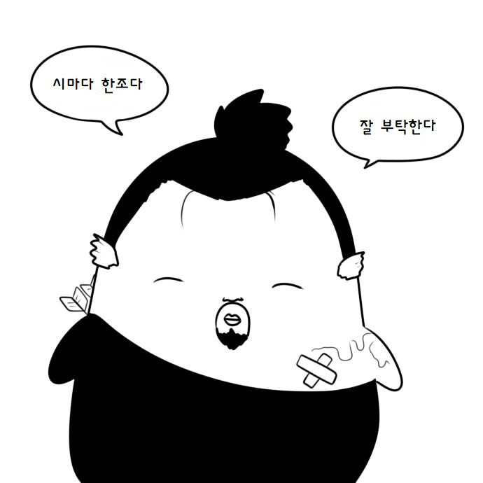 한조가 히오스에서 친구를 사귀는 만화 | 인스티즈