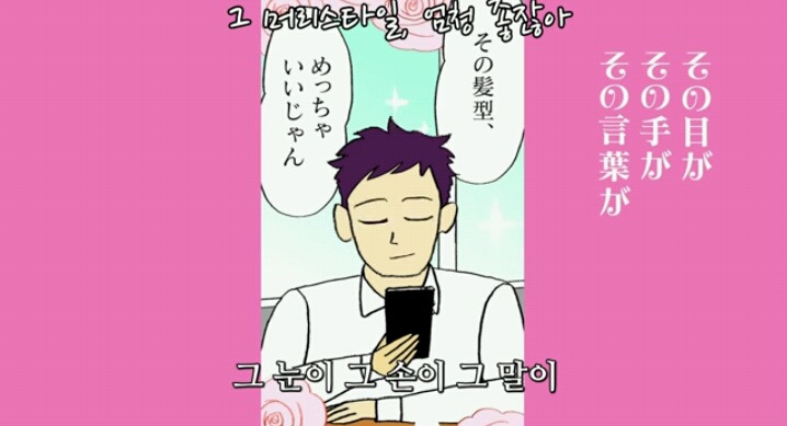 사랑하는 십대 LGBT [확신] | 인스티즈