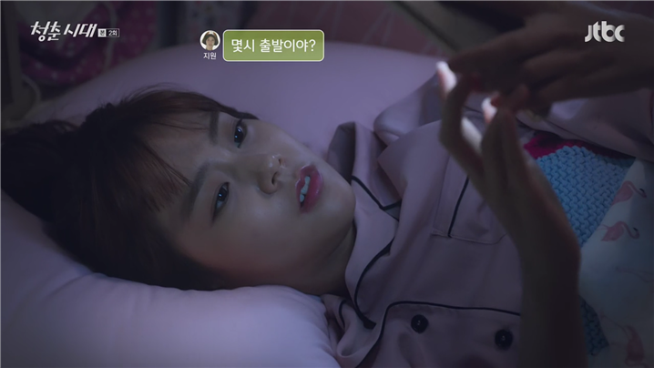 [드라마] 청춘시대 시즌1 10 | 인스티즈