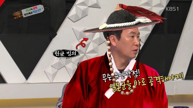 [역사저널그날] 난중일기에 대놓고 원균 헌담하는 이순신 | 인스티즈