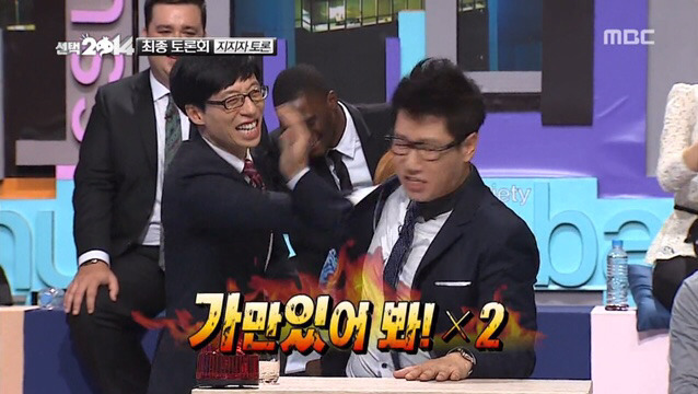지석진의 팩폭 ㄷㄷ | 인스티즈