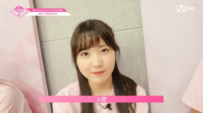 아이즈원 한국어교실 1회만에 방출된 김민주.gif | 인스티즈