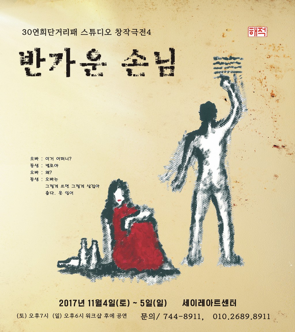 굿아트센터 이미지