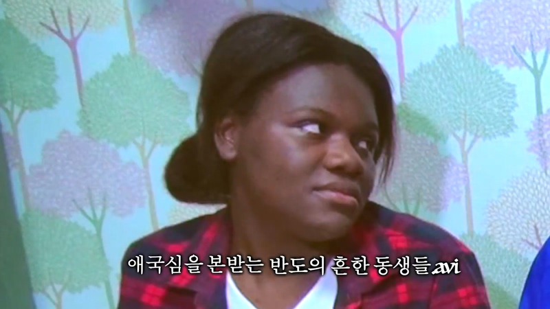 자네 부모가 전라도 사람인가? 방영분을 직접 본 콩고왕자.jpg | 인스티즈